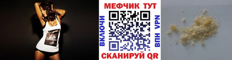 Наркота Урус-Мартан МДМА КОКАИН АМФ Меф мяу мяу Конопля