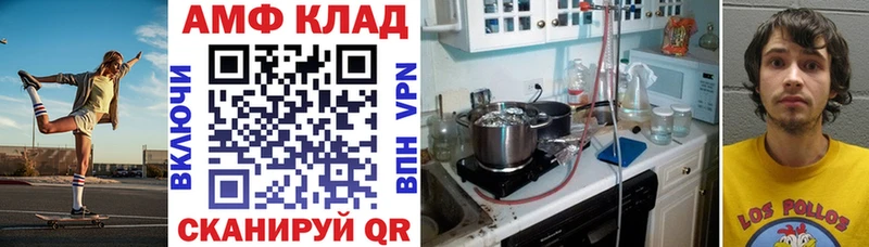 mega рабочий сайт  Урус-Мартан  АМФ VHQ 