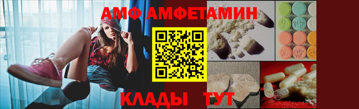 АМФЕТАМИН 97%  Amphetamine  Урус-Мартан  Вход с VPN 