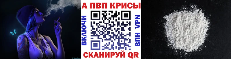 Alfa_PVP Соль  где купить наркоту  Урус-Мартан 