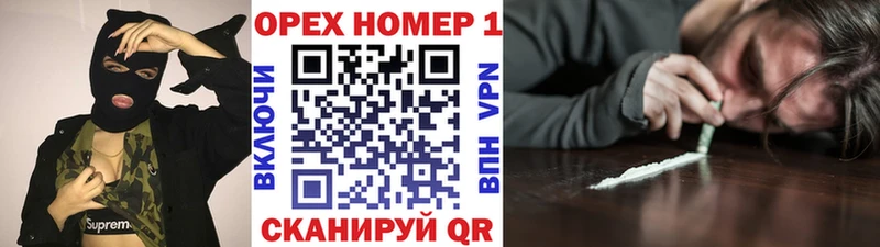 COCAIN VHQ  кракен ссылки  Урус-Мартан  как найти наркотики 