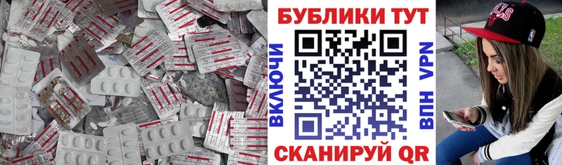 Экстази Дубай дарк нет состав Урус-Мартан