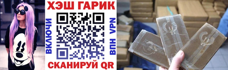 ГАШИШ гарик  маркетплейс состав  Урус-Мартан 