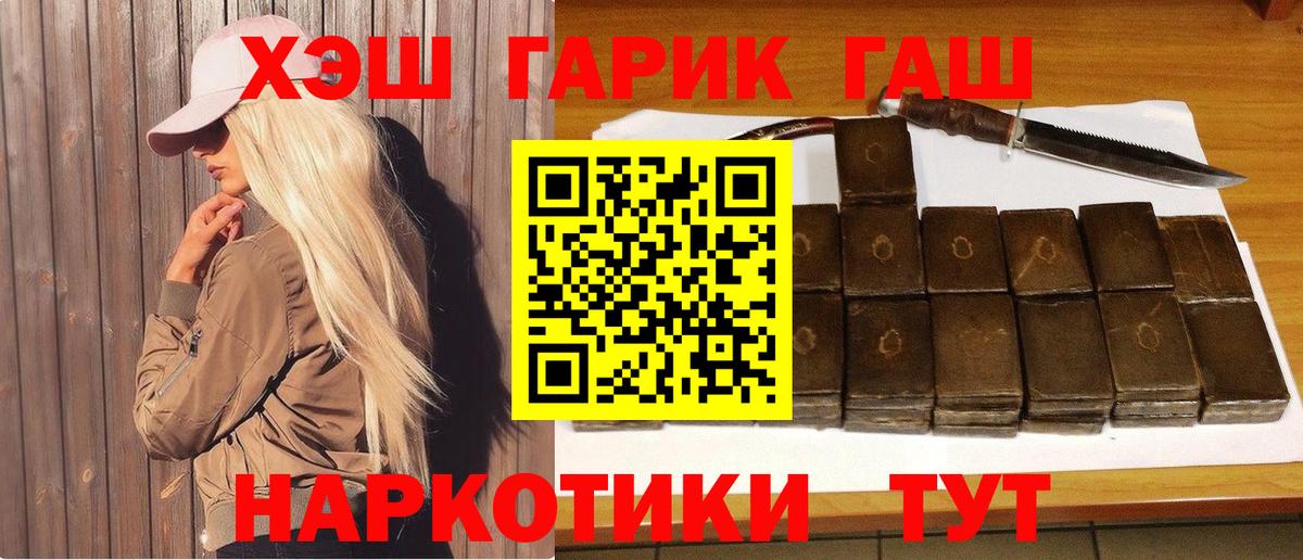 ГАШ Изолятор Урус-Мартан