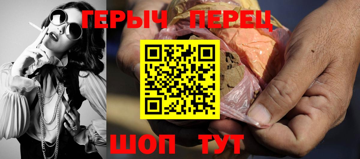 Героин гречка Урус-Мартан