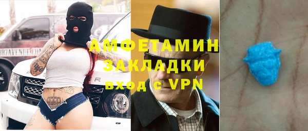 мефедрон мука Лабытнанги