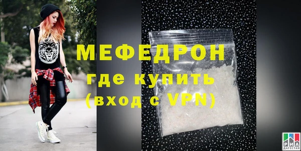 сатива Липки