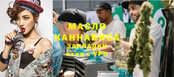 меф Ахтубинск