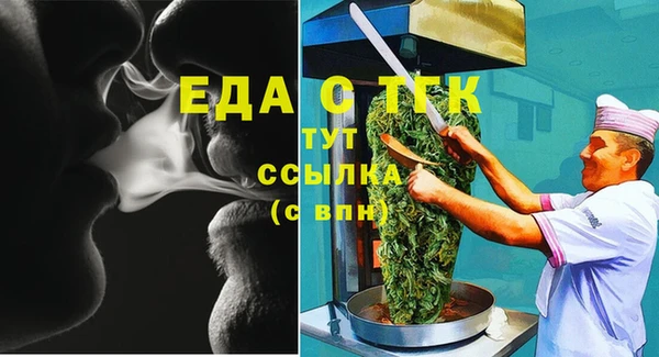 сатива Белая Холуница