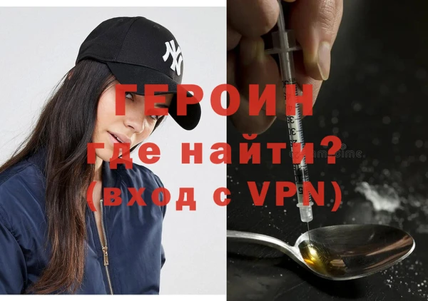 амфетамин Лихославль