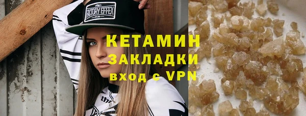 амфетамин Лихославль
