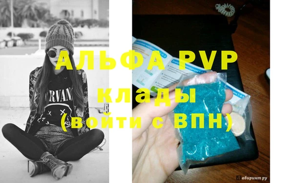 меф Ахтубинск