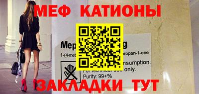 эйфоретик Татарск