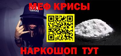 эйфоретик Татарск