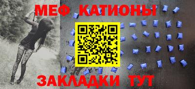 эйфоретик Татарск