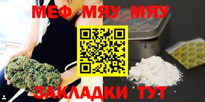 эйфоретик Татарск
