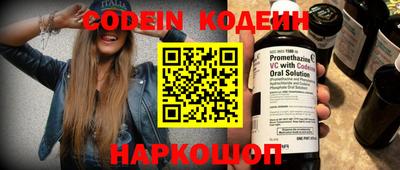 эйфоретик Татарск