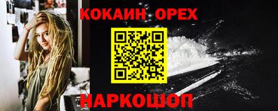 эйфоретик Татарск