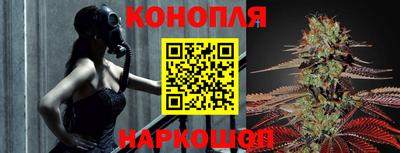 каннабис Тверь