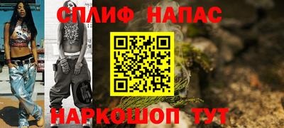 каннабис Тверь