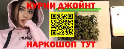 каннабис Тверь