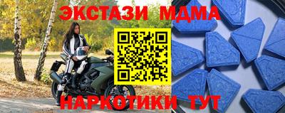 эйфоретик Татарск