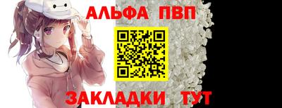 эйфоретик Татарск