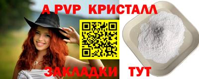 эйфоретик Татарск