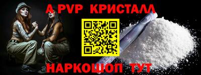 эйфоретик Татарск