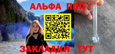 каннабис Тверь