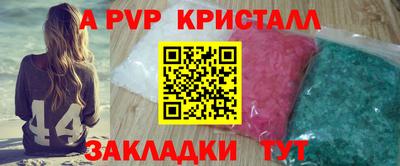 эйфоретик Татарск