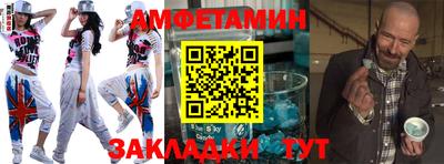 эйфоретик Татарск