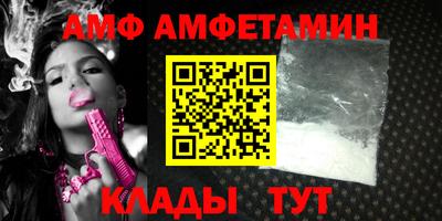 эйфоретик Татарск