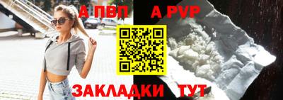 амф Тара