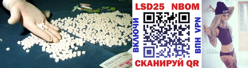 LSD-25 экстази ecstasy  Урус-Мартан 