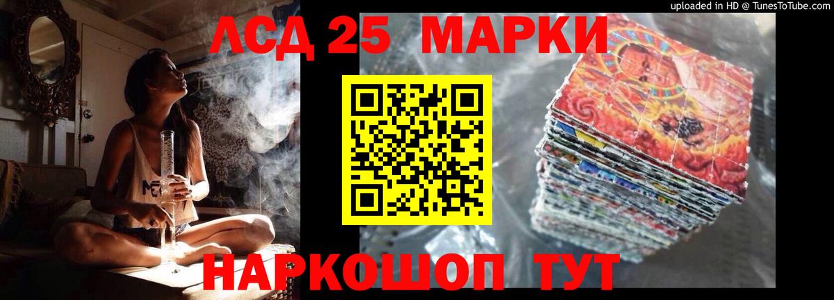 Лсд 25 экстази ecstasy  Вход с VPN  Лсд 25 экстази кислота  Урус-Мартан 