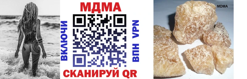 купить наркотики сайты Урус-Мартан MDMA молли