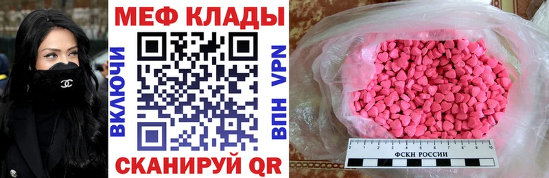 Меф мука  blacksprut ССЫЛКА  Урус-Мартан 