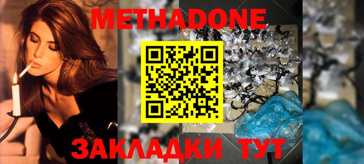 МДМА Урус-Мартан