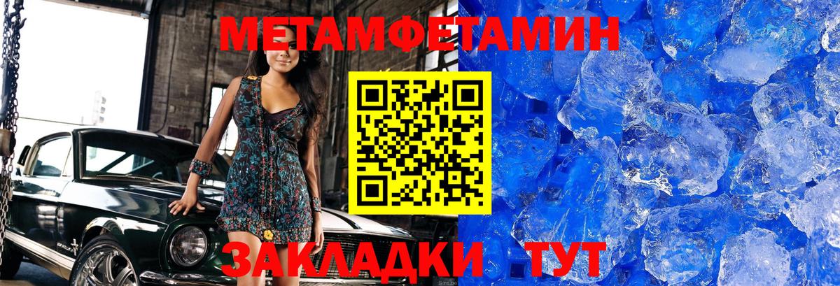 КОКАИН  Вход с VPN  Урус-Мартан  Мефедрон кристаллы  A PVP СОЛЬ   МЕТАМФЕТАМИН  АМФЕТАМИН кристаллы  ЭКСТАЗИ  Каннабис  ГАШ  Гашиш 