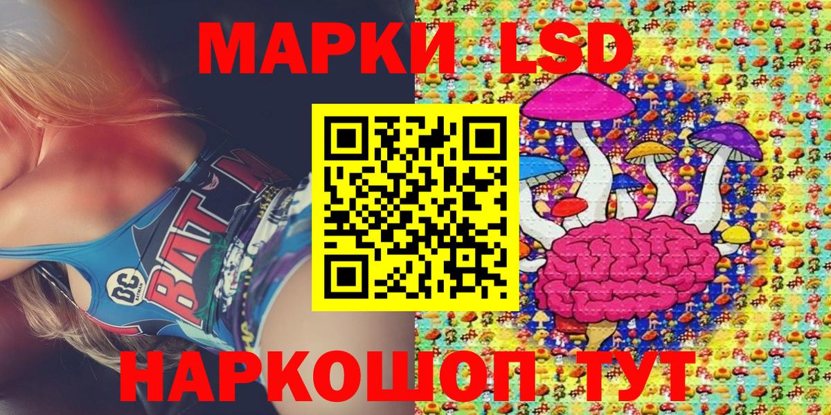 Наркотические марки 1500мкг  где купить   Наркотические марки 1500мкг  Урус-Мартан  Вход с VPN 