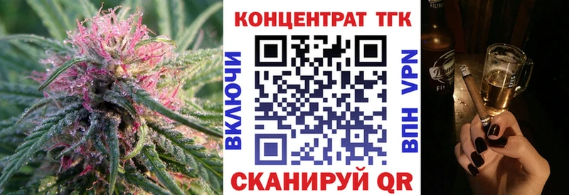 ТГК концентрат  наркошоп  Урус-Мартан 