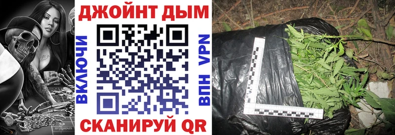 Шишки марихуана планчик Урус-Мартан