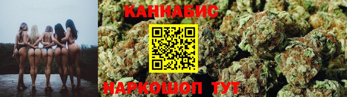 Шишки марихуана индика  Бошки Шишки Bruce Banner  Урус-Мартан  МАРИХУАНА Amnesia  Вход с VPN 